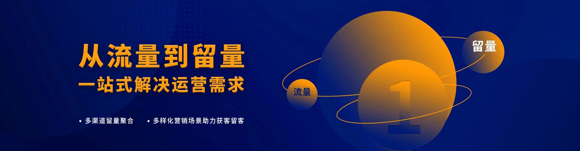 湖州信息流运营