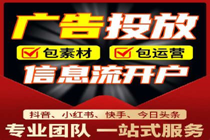 精准投放策略：信息流营销的典型案例分析